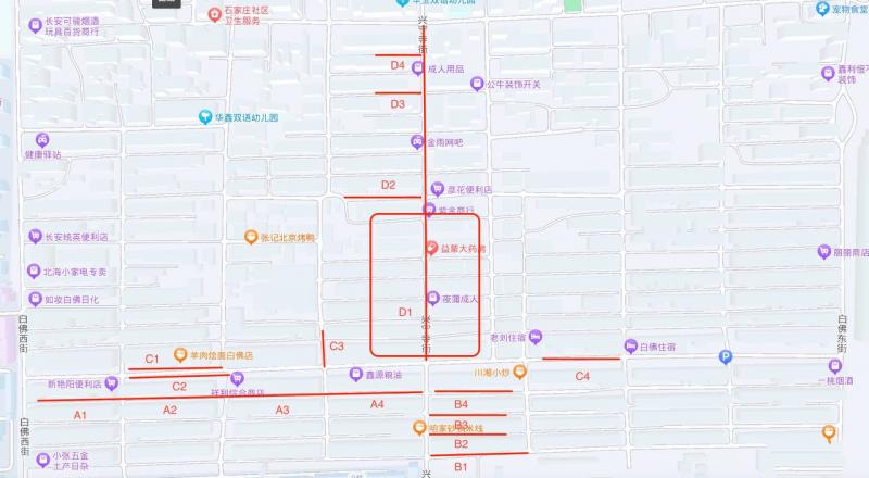 白佛，始于公元550年。解放后